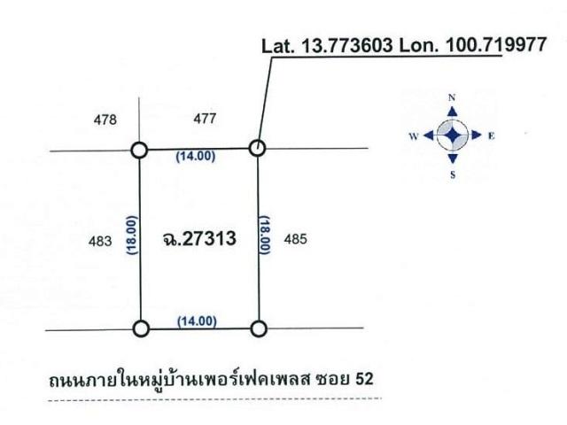 💙 บ้าน คลองสองต้นนุ่น ราคาพิเศษ! 💙 8