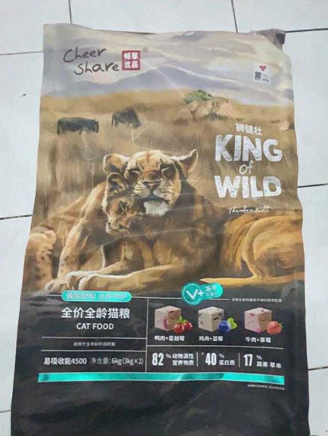 King of Wild อาหารแมว 6 กิโลกรัม