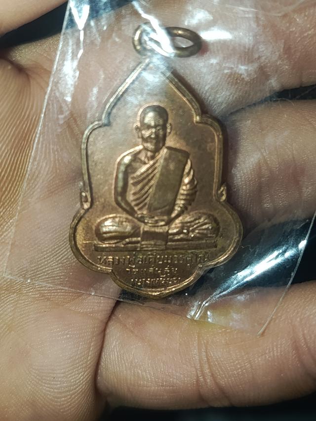พระอื่น 1