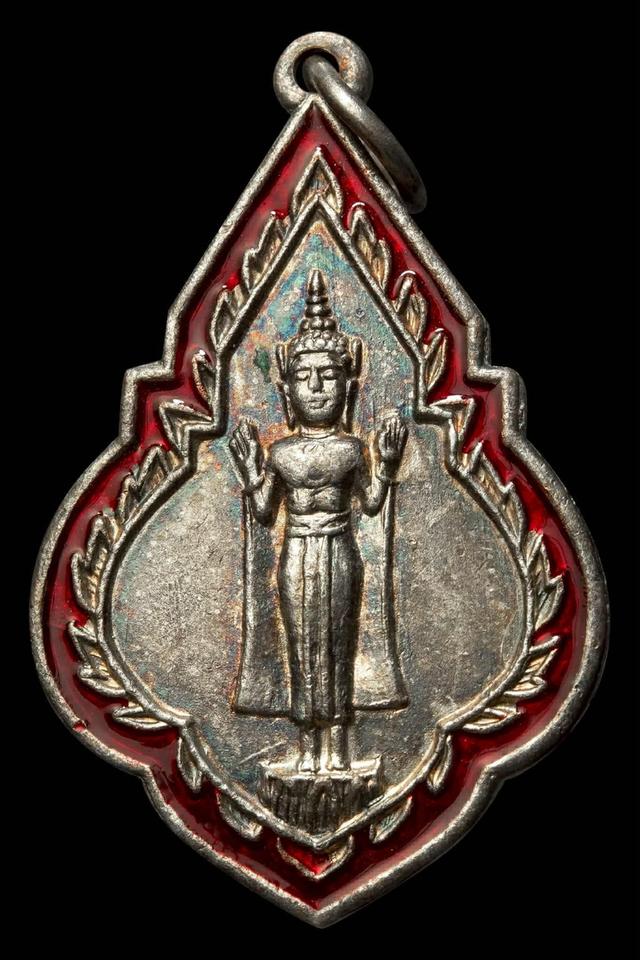 เหรียญหลวงพ่อแดงวัดเขาบันไดอิฐ