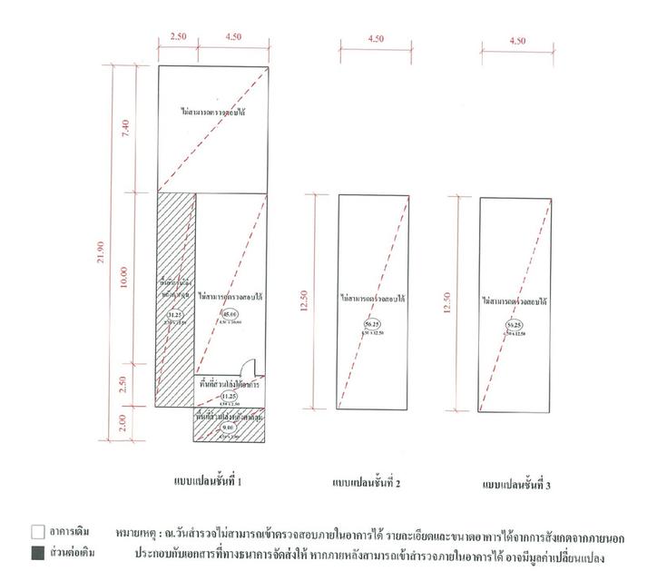 💝 อาคารพาณิชย์ นครปฐม ราคาพิเศษ! 💝 13