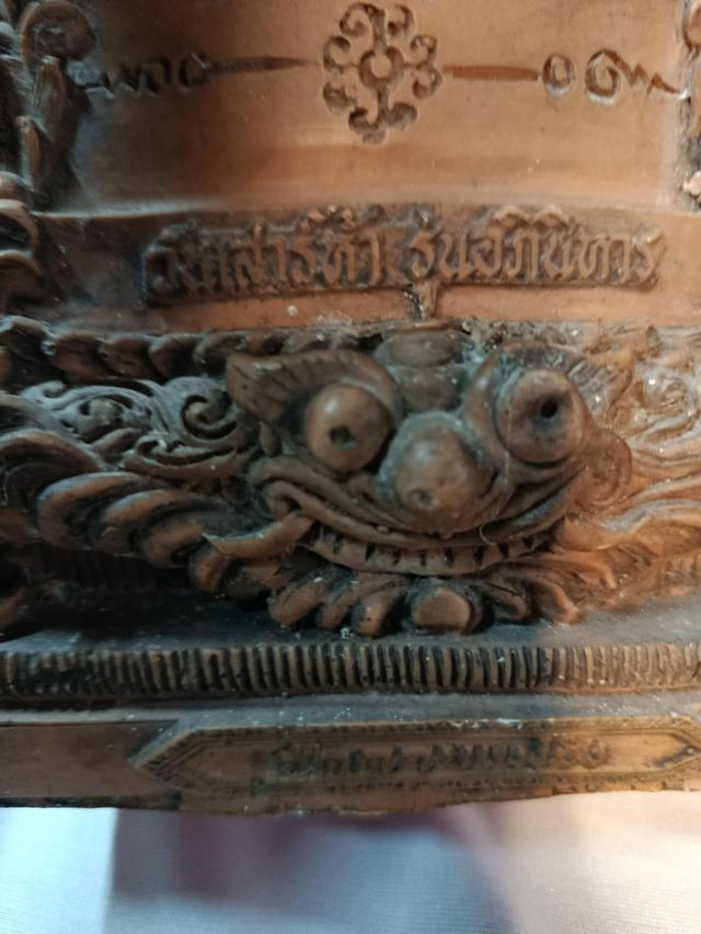 พระบูชา หลวงปู่แหวน ตัก4.5" รูปที่ 8