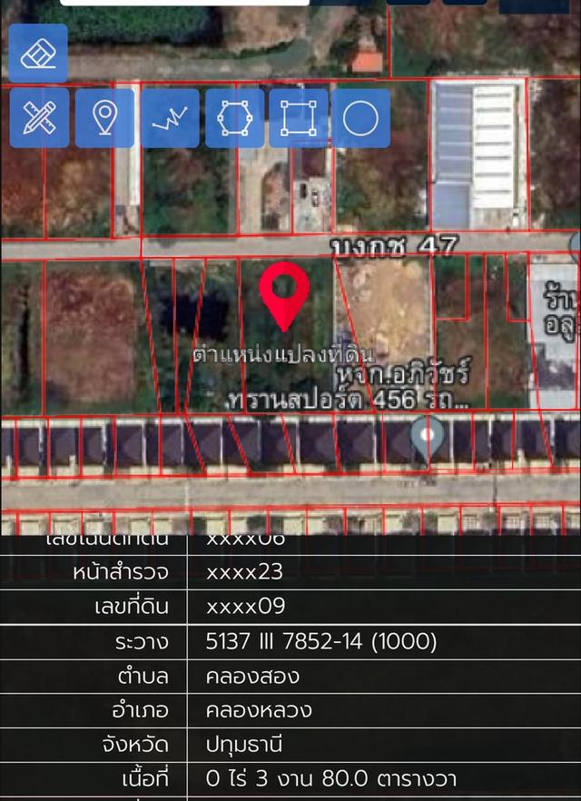 ขายที่ดิน 380 ตรว. ซอยบงกช 47 คลองสอง คลองหลวง หน้ากว้าง 30 เมตร ลึก 50 เมตร อยู่ในซอยบงกช 47 3