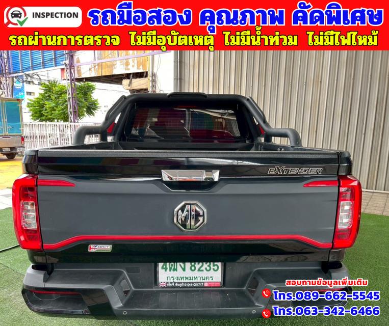 🟠ปี2023 MG Extender 2.0 Giant Cab Grand D 🟠ไมล์แท้ 18,xxx กม.