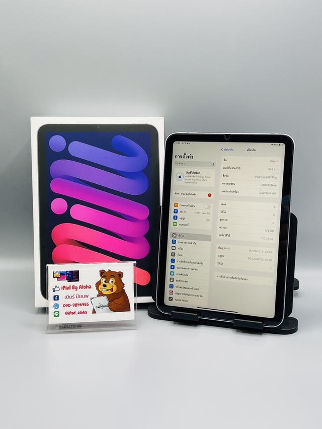 iPadMini7 128gb WiFi แบต100% ประกัน22/2/26 นัดรับได้ครับ