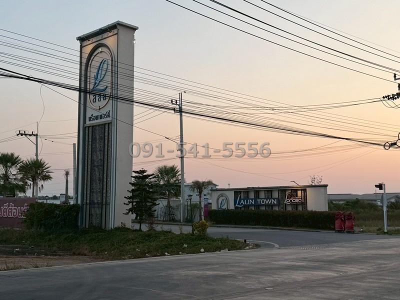 ขายที่ดินเปล่า 1-1-94 ไร่ ตรงข้ามหมู่บ้าน Lalin Town ซอยประชาอุทิศ 90 ที่ดินแปลงสวย ทำเลศักยภาพ 8