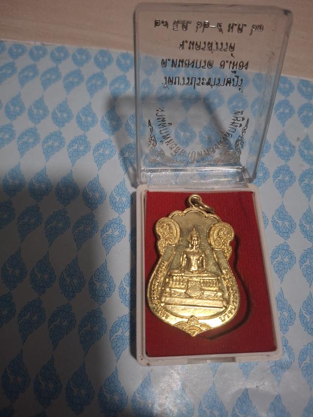 เหรียญงานผูกพัทสีมาปิดทองฯ หลวงพ่อจ้อย วัดบวรประชาราฎร์ จ.นครสวรรค์ 2563 กล่องเดิม รูปที่ 4