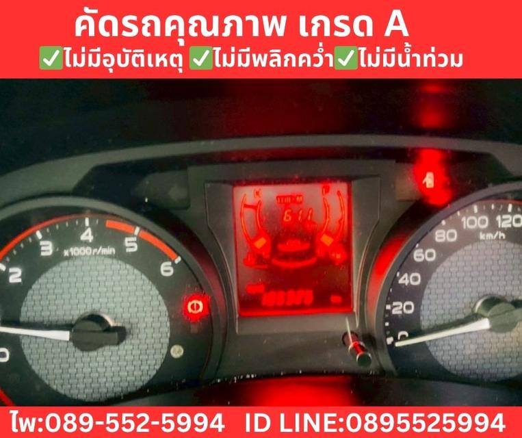 Isuzu D-MAX 1.9 Spark  B MT ปี 2020 รูปที่ 11
