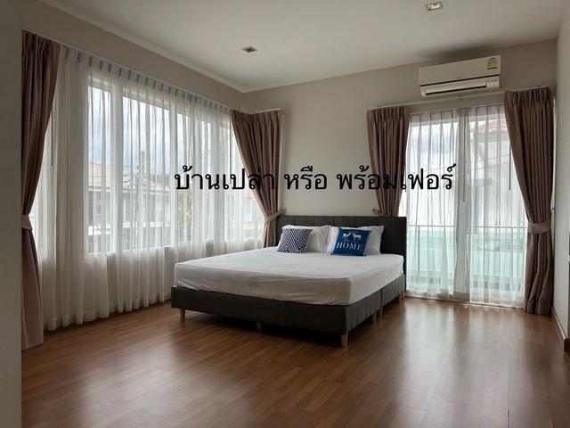 P496 ให้เช่า ขาย บ้านเดี่ยว วรารมย์ พรีเมี่ยม วัชรพล จตุโชติ Vararom Premium Watcharapol Chatu Chot ใกล้ทางด่วน หลังมุม เดินทางสะดวกเหมาะอยู่อาศัย 7