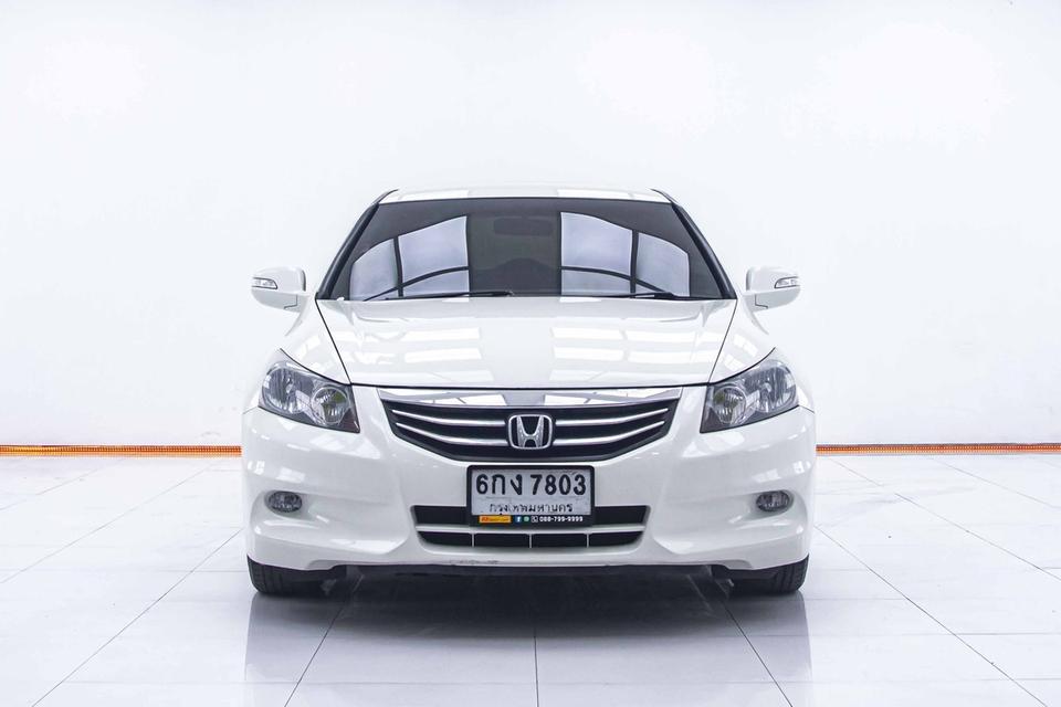 รหัสรถ 1C687 🚗 HONDA ACCORD 2.0 E ปี 2012