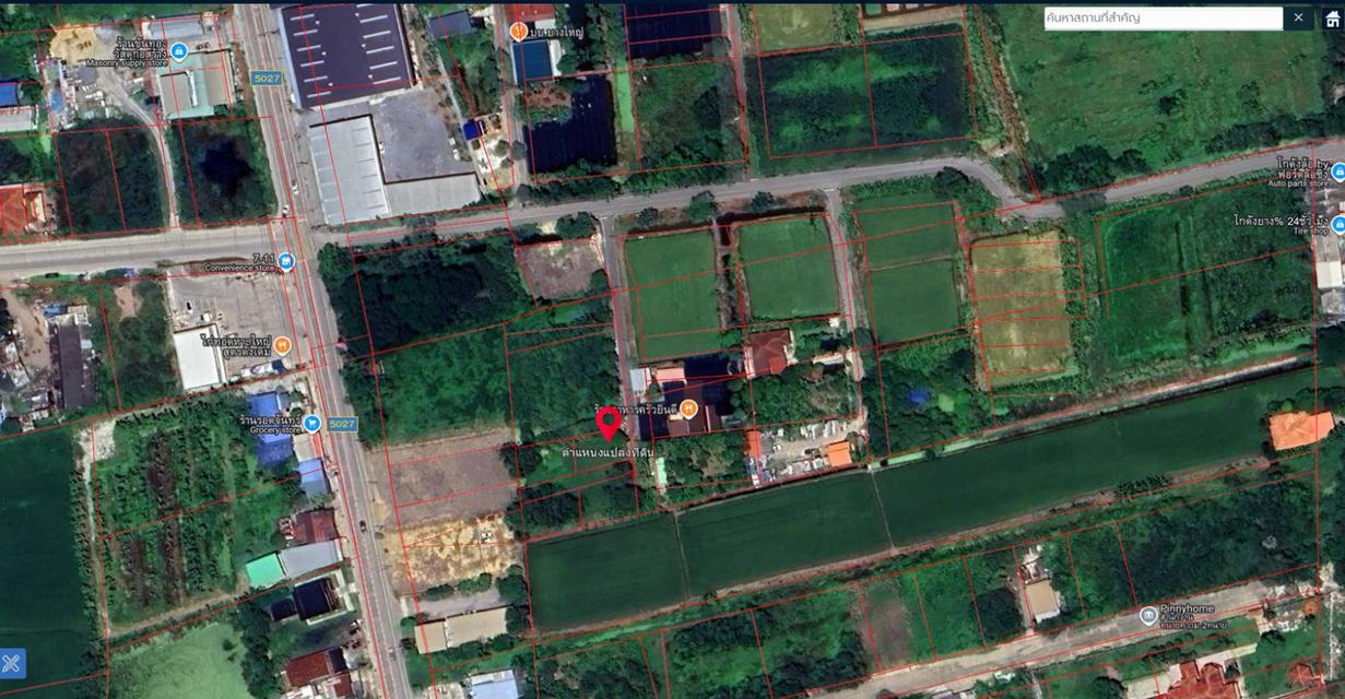 ที่ดินเปล่า (เคยเป็นที่ดินทำนามาก่อน) 1