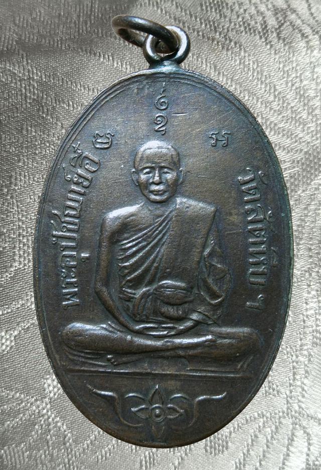 พระเก่าของ ตา ยาย มีเก็บๆใว้ สนใจเช่าทักมานะค่ะ