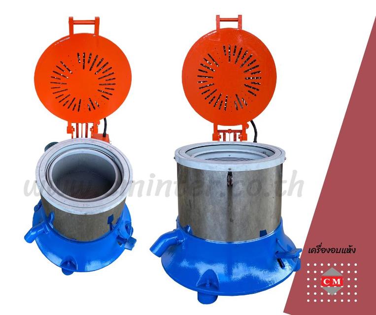 เครื่องอบแห้งระบบเหวี่ยงแบบฮิตเตอร์ด้านบน ( Dryer Machine)/ C M INTERSUPPLY LTD., PART