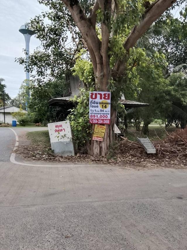 ขายที่ดินเปล่า ไร่ครึ่งไม่ถึงล้าน ทำเลดี ติดถนนเลียบคลอง14 อำเภอองครักษ์ จังหวัดนครนายก (เจ้าของขายเอง) 4