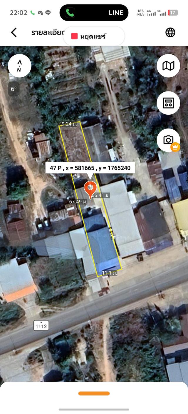 บ้านเดี่ยว 1 ชั้น 2 ห้องนอน 2 ห้องน้ำ 1
