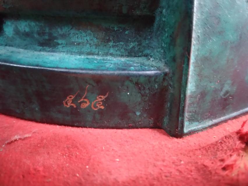 พระพิฆเณศวรกรมศิลปากรหน้าตัก9นิ้ว 6