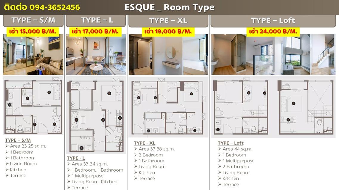เช่าห้องที่คอนโด Esque Sukhumvit 101/1 1