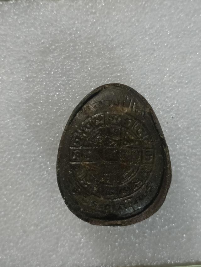 หลวงปู่โต๊ะ วัดประดู่ฉิมพลี 3