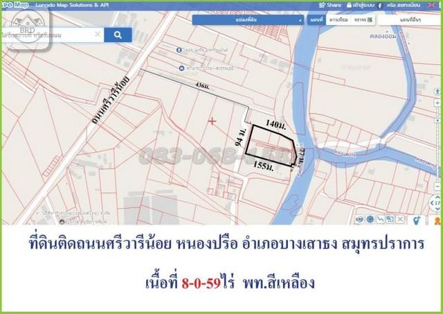 ขายถูกที่ดินถนนศรีวารีน้อย (เนื้อที่รวม 41-1-99 ไร่ รวมเป็นเงิน 412,044,125 บาท) หนองปรือ บางพลี สมุทรปราการ 6