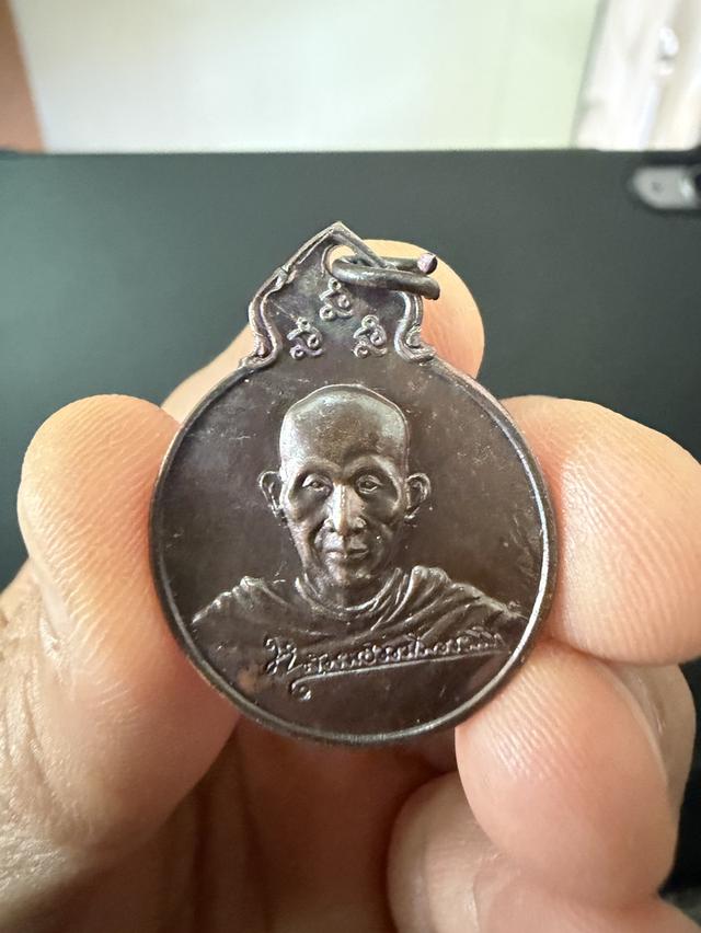 เหรียญหลวงพ่อเกษม เขมโก รุ่นลายเซ็น หลังภปร.เนื้อทองแดง ปี 2529