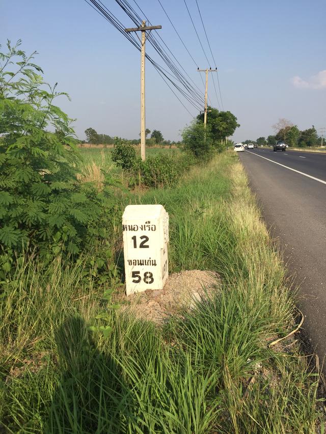 ขายที่ดิน ติดถนนมะลิวัลย์ ที่ดินสวย ทำเลดีมาก ! ติดถนนใหญ่ (โฉนดที่ดิน หน้ากว้าง/ยาว ติดถนนมะลิวัลย์ 68 อำเภอหนองเรือ ตำบลโนนสะอาด จังหวัดขอนแก่น