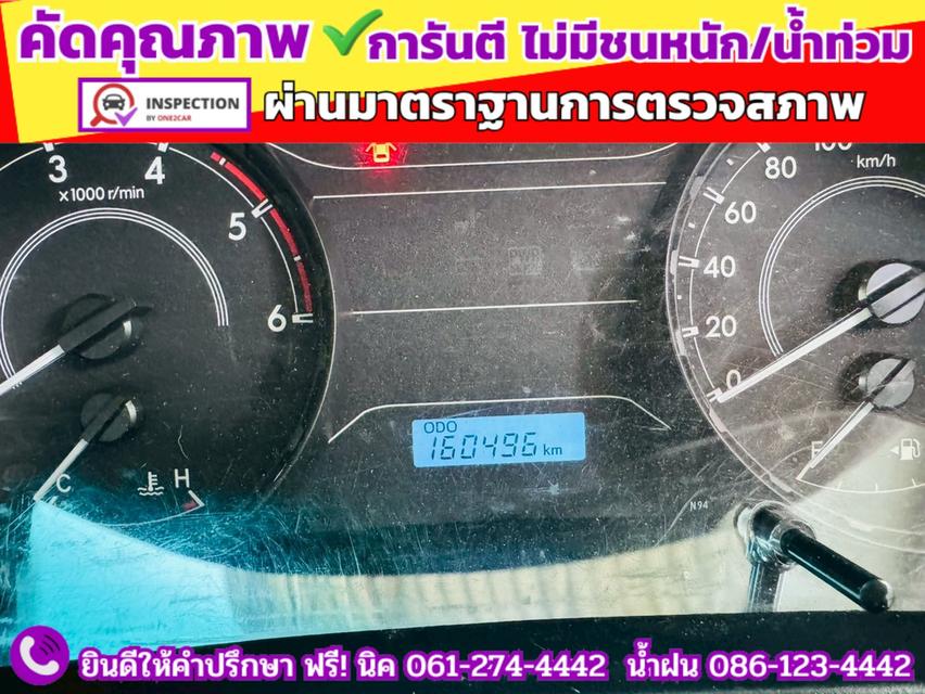 TOYOTA REVO SINGLECAB 2.4 J ปี 2017 7