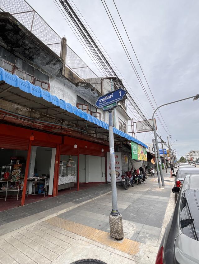 ขายบ้าน 6