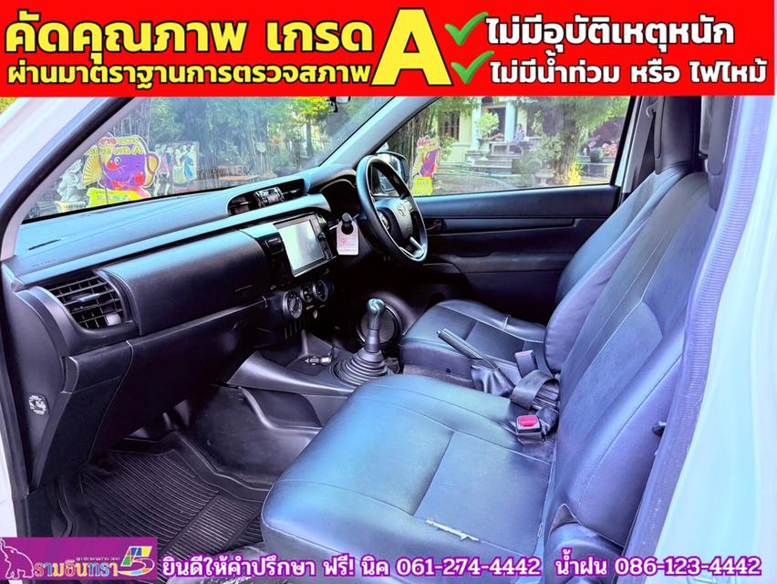 TOYOTA REVO SINGLECAB 2.4 ENTRY ตู้แห้ง ปี 2020 10