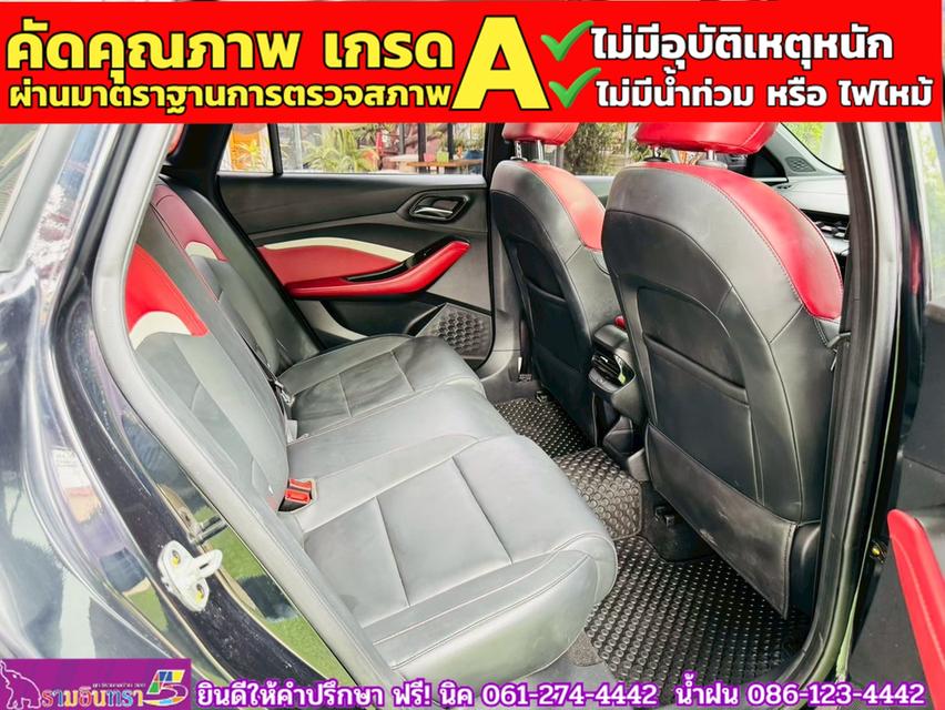 MG5 1.5X i-Smart ซันรูฟ ปี 2025 11