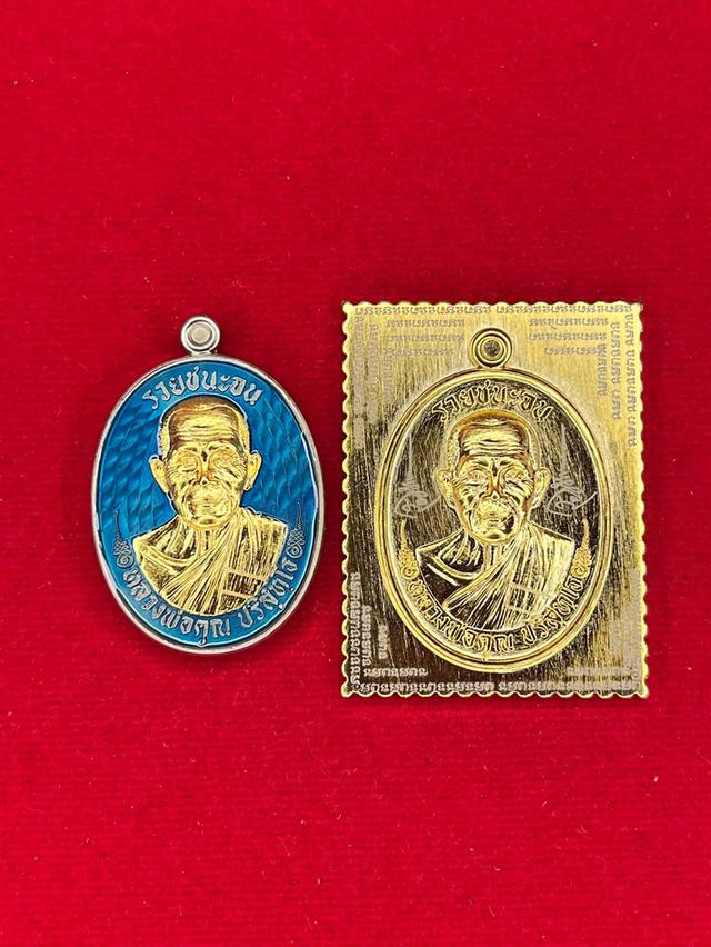 พระหลวงพ่อคูณ ปี2568
