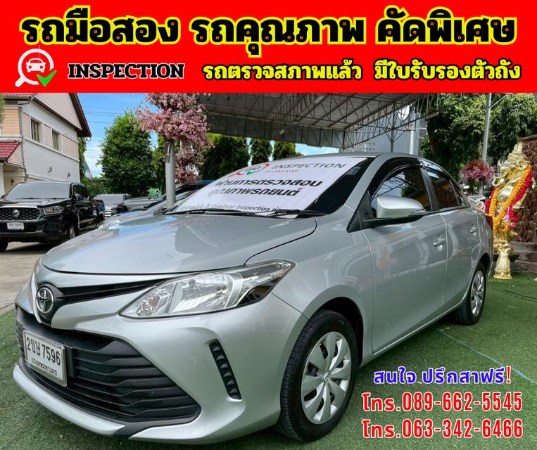🔴 ปี2022 Toyota VIOS 1.5 Entry 🔴 เกียร์ออโต้ 🔴 เครื่องดี เบนซิน+LPG