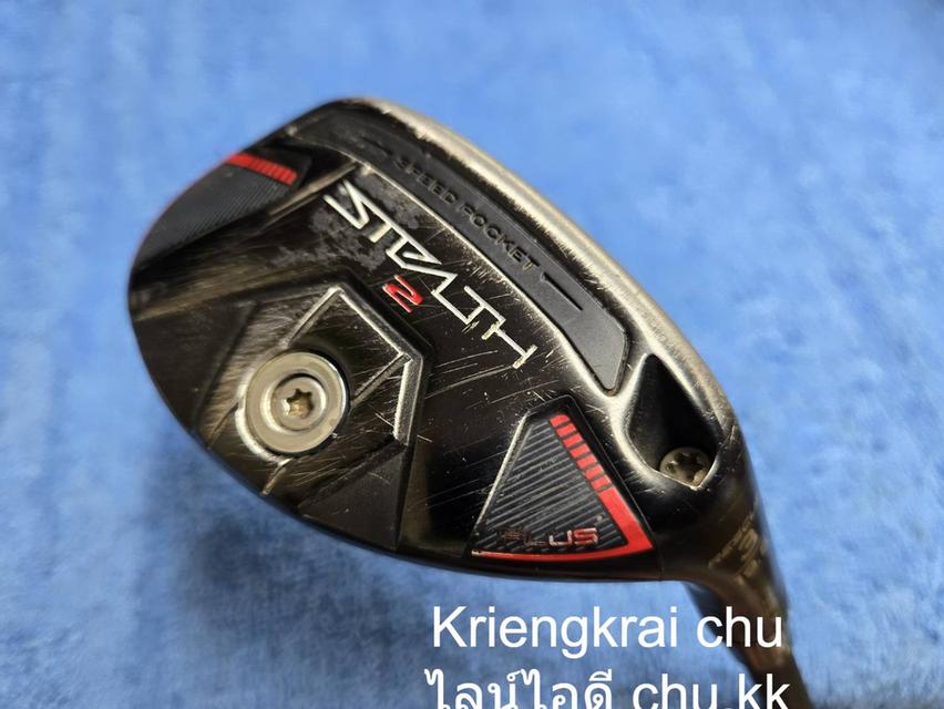 ไฮบริด #3 TAYLORMADE STEALTH 2+