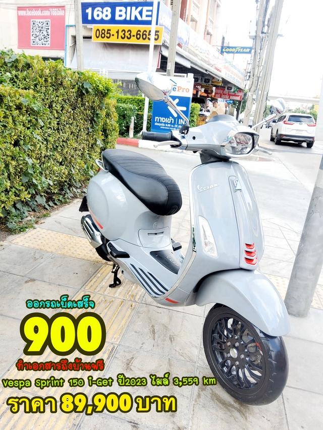 Vespa Sprint 150 i-get ABS ปี2023 สภาพเกรดA 3559 km เอกสารพร้อมโอน