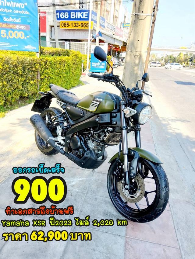  Yamaha XSR 155 VVA ปี2023 สภาพเกรดA 2020 km.เอกสารพร้อมโอน