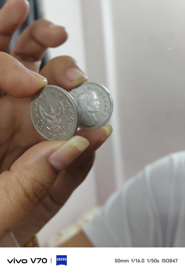 เหรียญบาทครุฑพระเศียรหัวก้อยตรงกัน