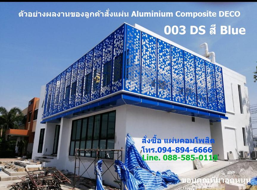 บริการ ฉลุลาย CNC วัสดุ #แผ่นอลูมิเนียมคอมโพสิต #แผ่นพลาสวูด สร้างเอกลักษณ์ในงานตกแต่งของคุณ