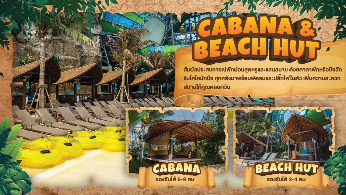 ตั๋วเข้าสวนน้ำ วานา นาวา ราคาโปรโมชั่น! ถึง 31/10/26 รูปที่ 16