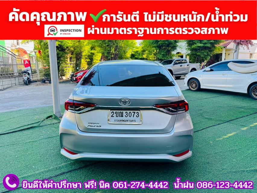 TOYOTA ALTIS 1.6 G ปี 2021 รูปที่ 12