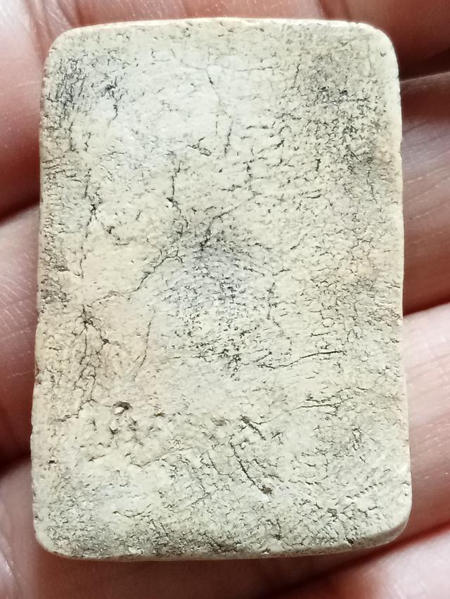 พระสมเด็จ วัดเกศไชโย 2