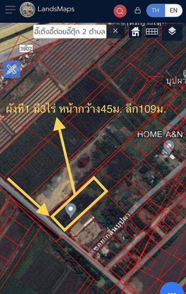 ขายที่ดินลาดหลุมแก้ว 3ถึง7ไร่ 4