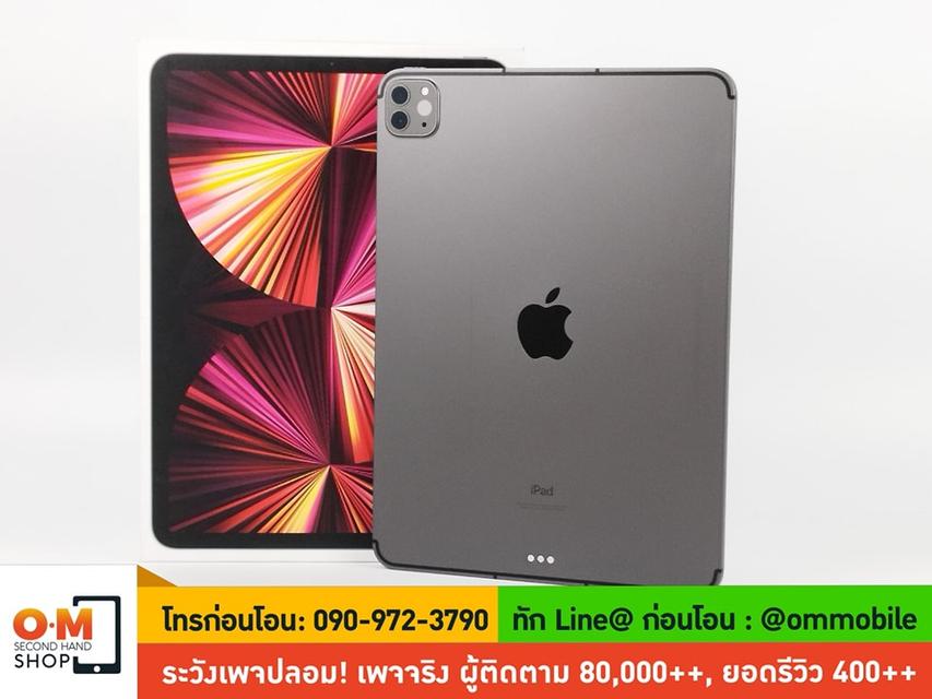 ขาย/แลก iPad Pro 11-inch M1 Gen 3 256GB สี Space Gray (Wi-Fi+Cellular) ศูนย์ไทย สภาพสวยมาก แท้ เพียง 24,900 บาท 1