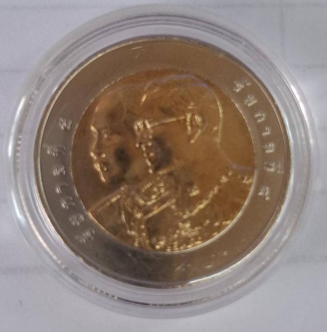 เหรียญ 10 บาท ครบรอบ 100ปี กรมขนส่งมหารบก