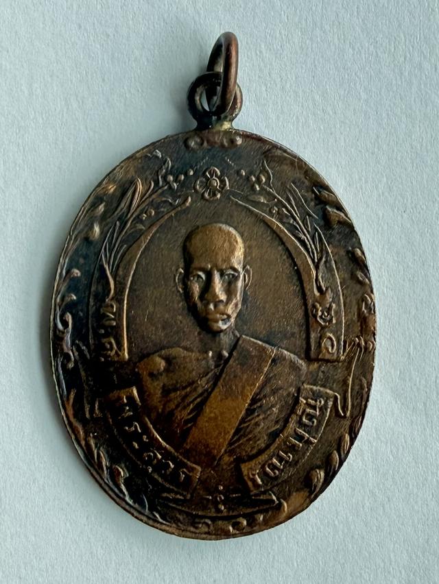 เหรียญรุ่นแรก หลวงพ่อฉุย วัดคงคาราม ปี 2465 จังหวัดเพชรบุรี