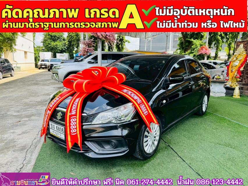 SUZUKI CIAZ 1.2 GL CVT ปี 2021
