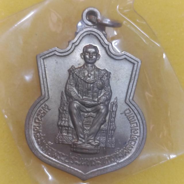 เหรียญ.รัชกาลที่9.นั่งบัลลังก์ปี2539