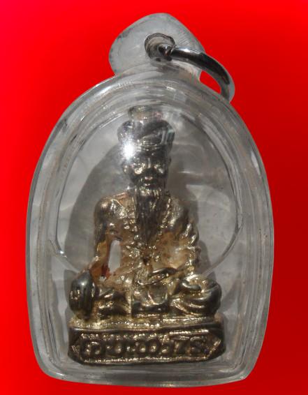 พระหล่อท้าวเวศสุวรรณเนื้อสวยค่ะ รูปที่ 9