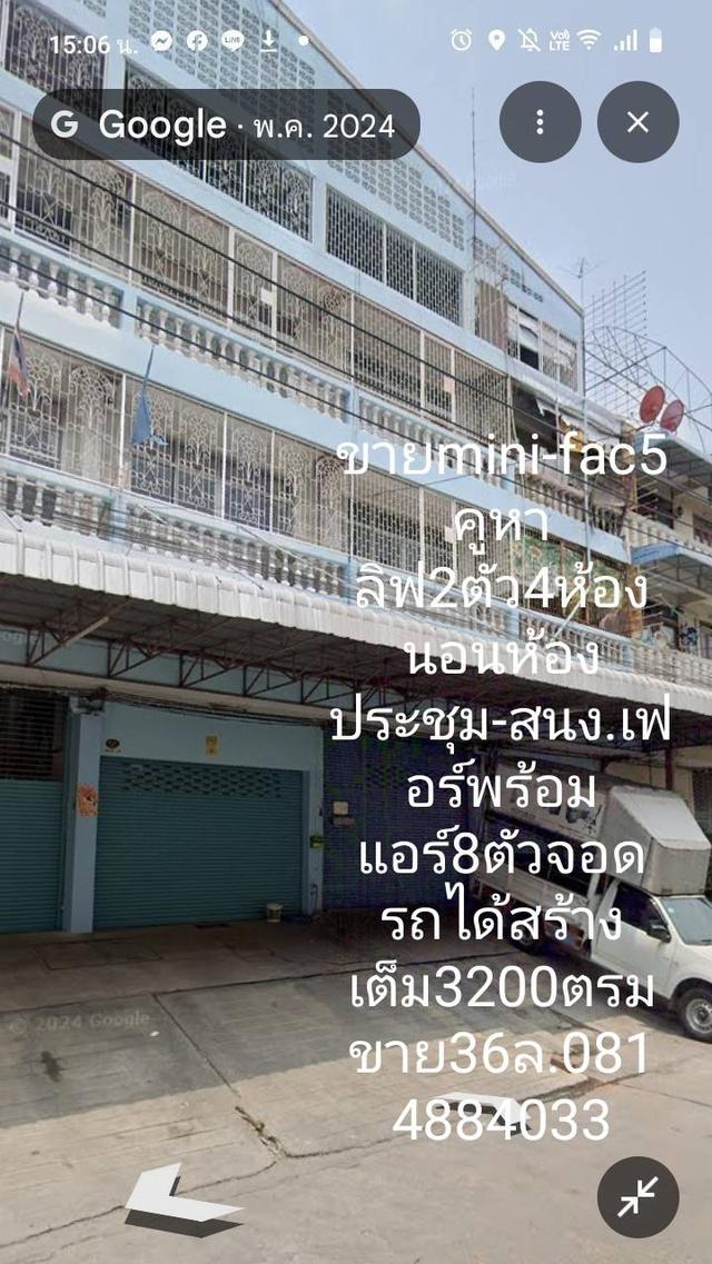 โกดังพร้อมที่พักและสำนักงาน 3