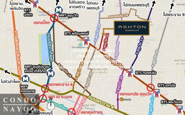 condo. แอชตัน เรสซิเดนซ์ 41 Ashton Residence 41 75square meter 2 BEDROOM 65000 THB ใกล้กับ BTS พร้อมพงษ์ เข้าออกได้หลายท 2