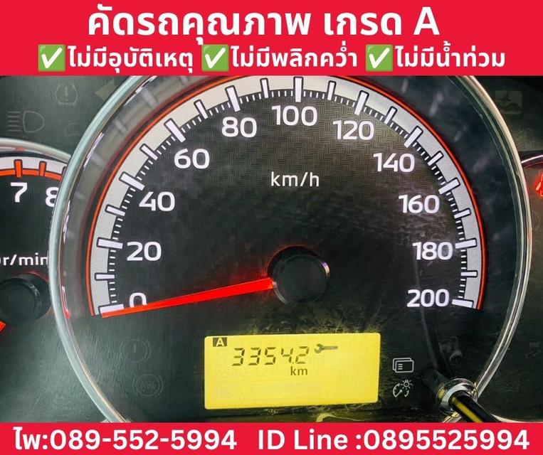 MITSUBISHI ATTRAGE 1.2 ACTIVE SEDAN AT ปี 2025 รูปที่ 12