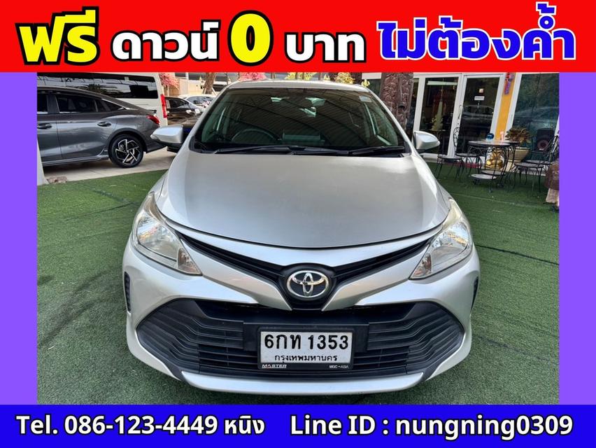 Toyota VIOS 1.5 CVT ปี 2017 #ผ่อนถูก 4พัน #ติดLPG #ฟรีดาวน์ 2